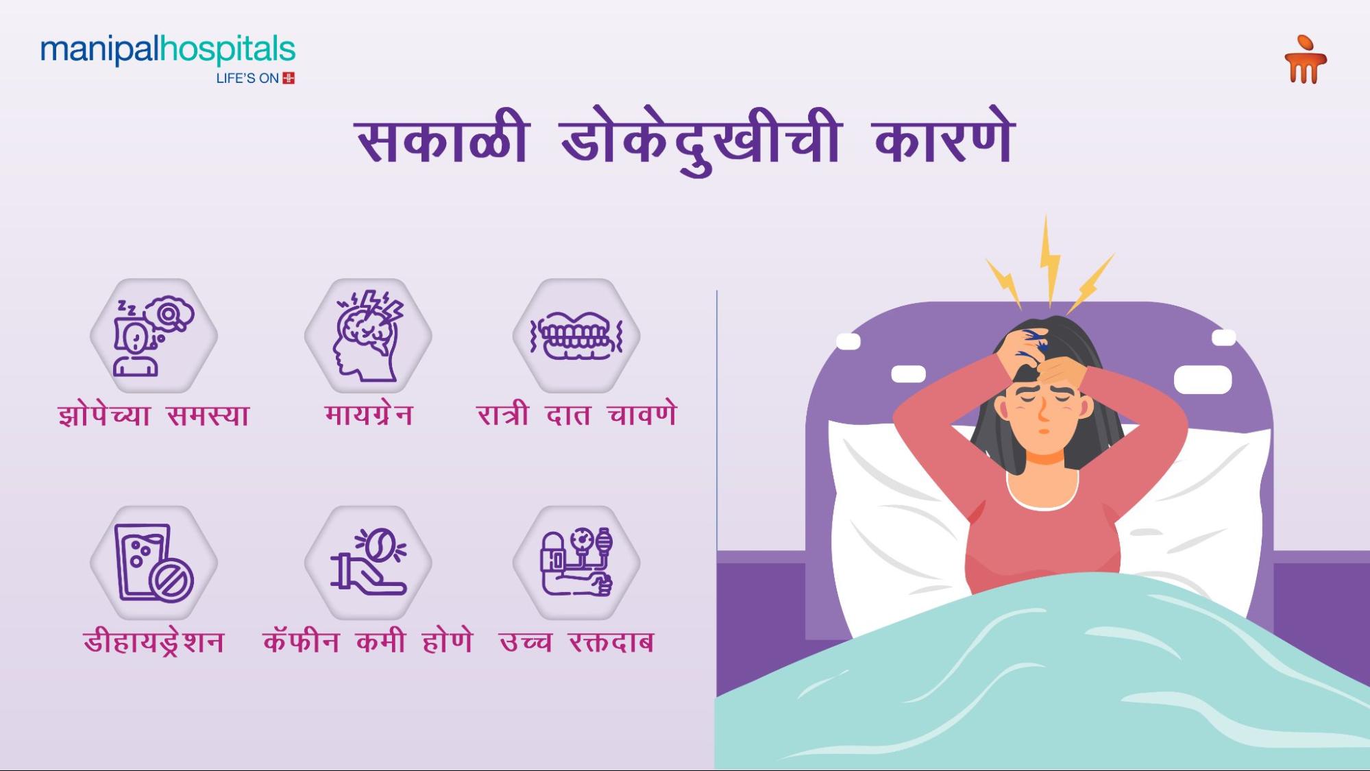 घर पर घुटनों को मजबूत करने के व्यायाम